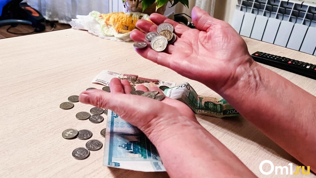 «Пенсионеры в 2022 году станут беднее»: депутат Госдумы – сколько потеряют омичи от индексации пенсии?