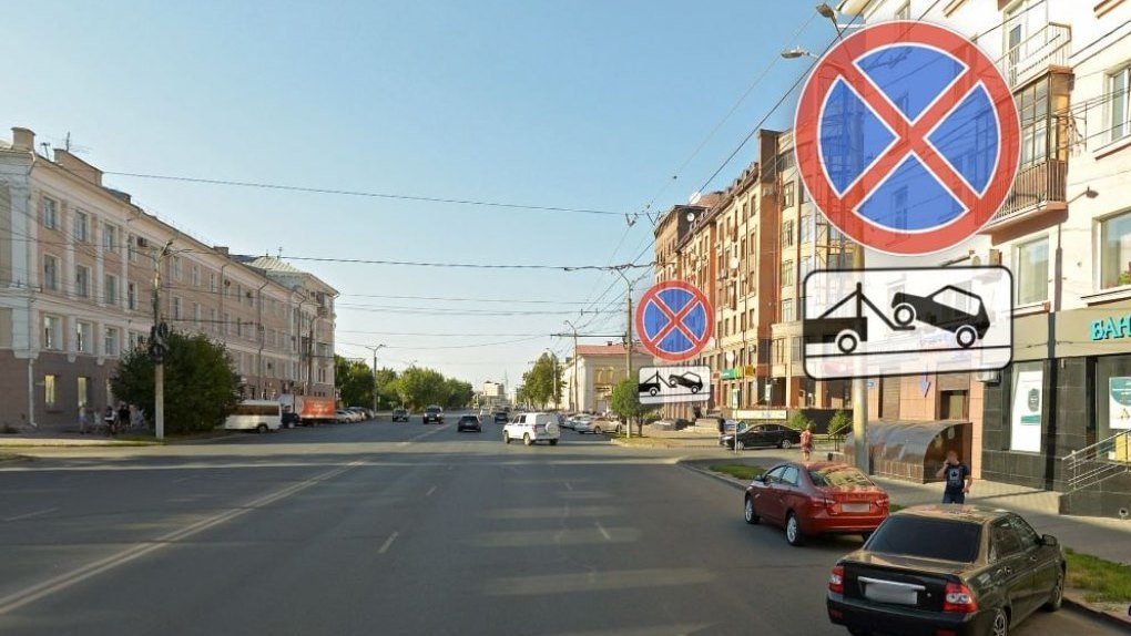 В центре Омска появятся новые запреты на парковку автомобилей