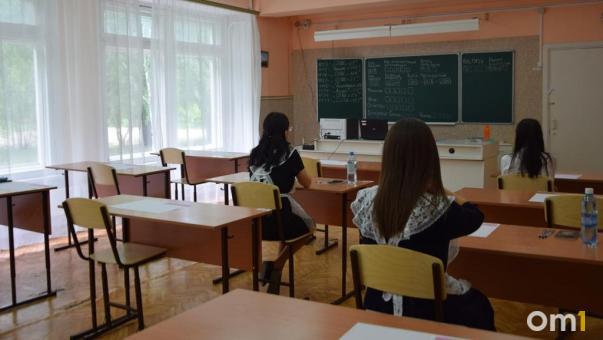 Аннулировали результаты: в Омске зафиксировано восемь случаев нарушений на ЕГЭ