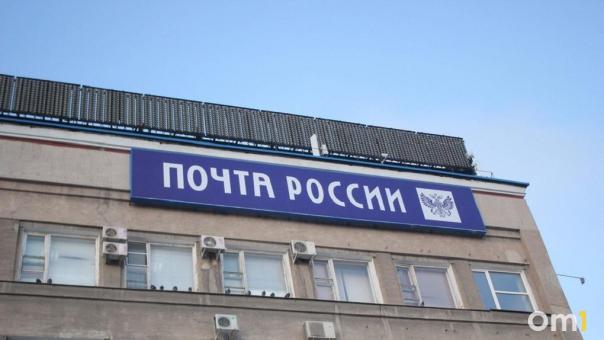 «Почта России» должна заплатить 20 000 рублей: сенсационное решение суда