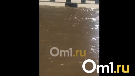 В Омске из-за ливня затопило Фрунзенский мост