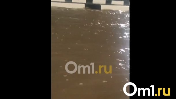 В Омске из-за ливня затопило Фрунзенский мост