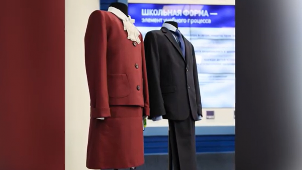 Омичам представили образец школьной формы по новым стандартам