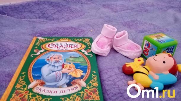 Златан и Ранетка: в ЗАГСе рассказали, как омичи называют своих детей