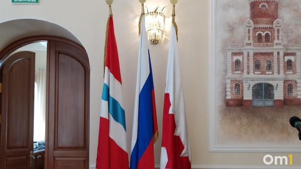 В Омске ликвидируют МП «Городское кадастровое бюро «Земля и недвижимость»