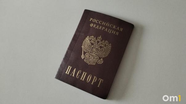 Новосибирец не смог улететь в Таиланд из-за ошибки в паспорте