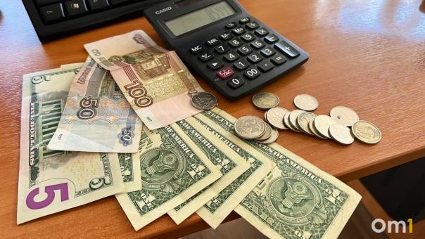 Омичи смогут брать кредиты на более выгодных условиях