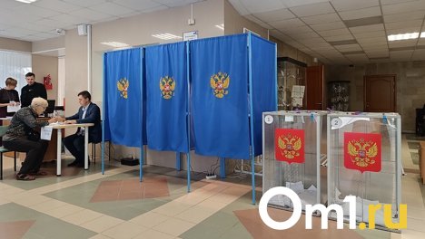 ЦИК РФ опубликовала предварительные итоги выборов губернатора Новосибирской области