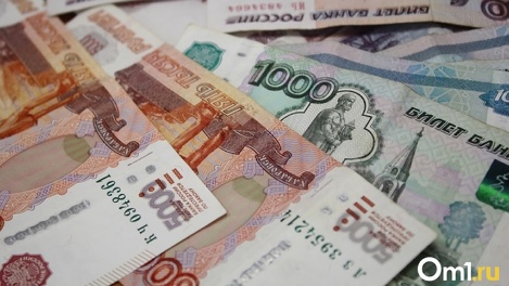 В Новосибирской области объём валового регионального продукта превысил 1,5 трлн рублей