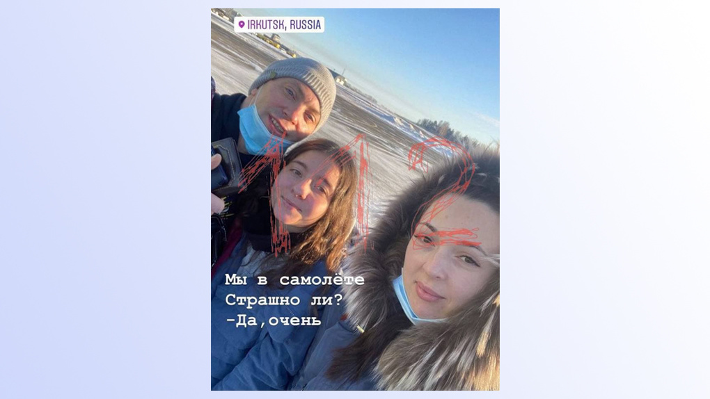 «Было жутко страшно»: пассажиры рассказали о полёте на лайнере «Магадан — Новосибирск», севшем в Иркутске