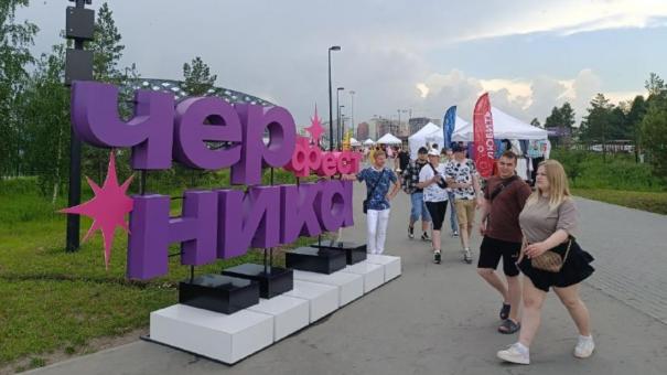 После двухчасововой задержки начался второй день «Черника Music Fest» в Новосибирске