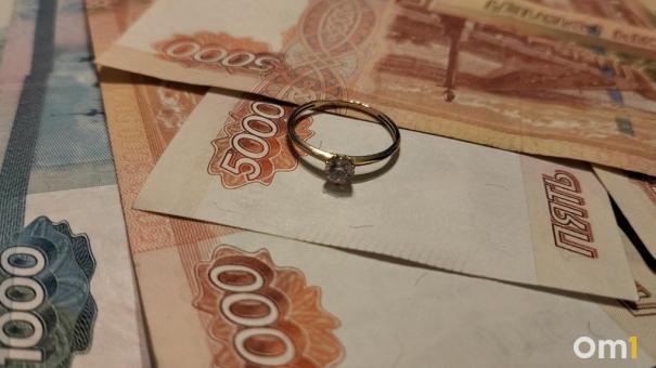 Омичам, состоящим в браке не менее 20 лет, обеспечат выплаты