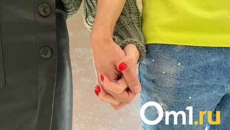 Больше половины омичей хотели бы что-то изменить в своём партнёре