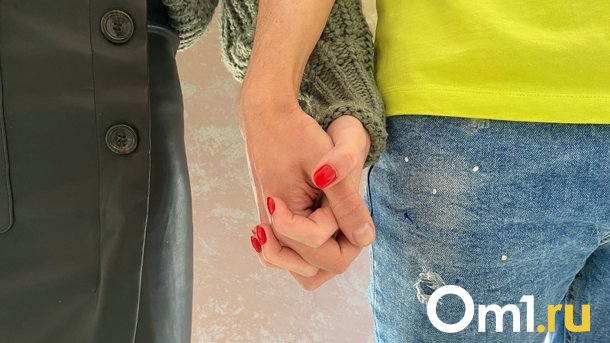 Больше половины омичей хотели бы что-то изменить в своём партнёре