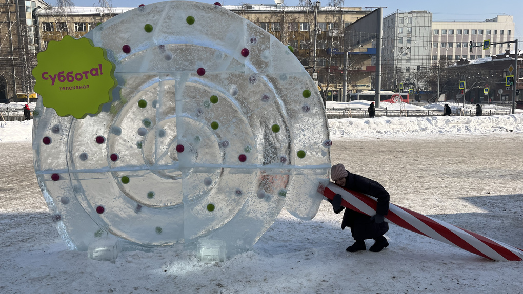 Трёхметровый леденец лижут новосибирцы на морозе в центре города