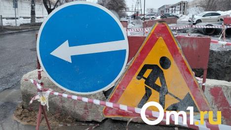 В Омске почти на год перекрыли улицу для установки газопровода