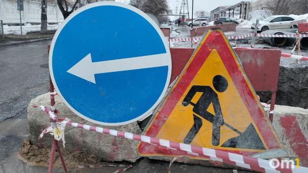 В Омске почти на год перекрыли улицу для установки газопровода