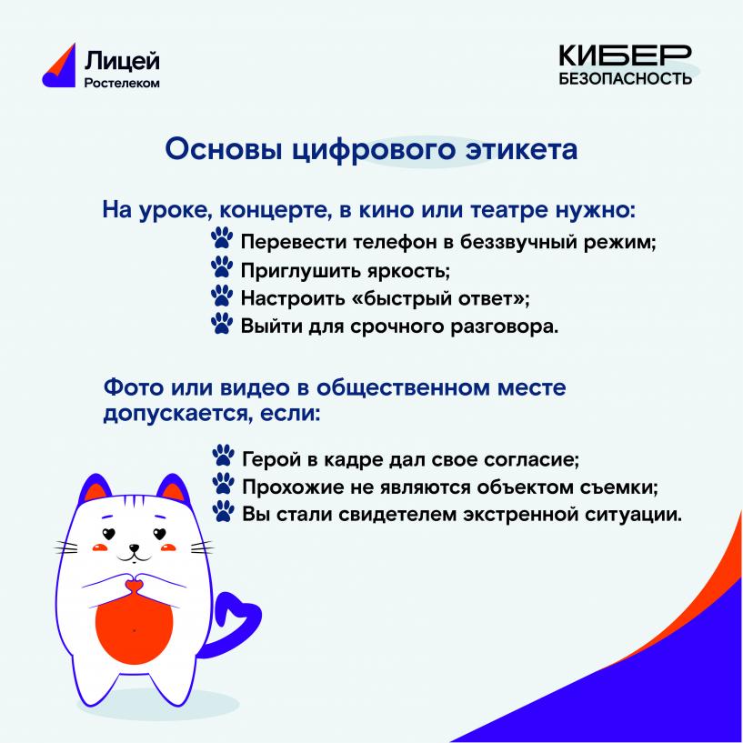 Изображение фоторепортажа