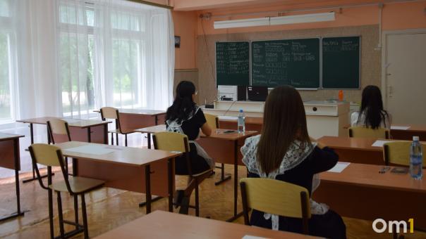 Омские школьники написали экзамен по профильной математике