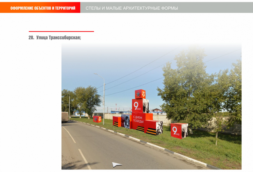 Изображение фоторепортажа