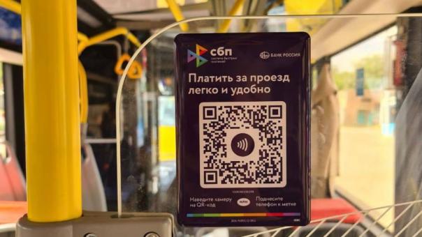 Омичи смогут получить кешбэк, пополняя транспортные карты