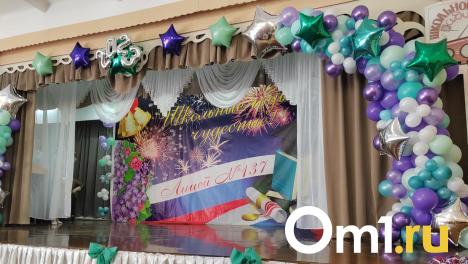 Опубликованы даты выпускных и последних звонков в омских школах