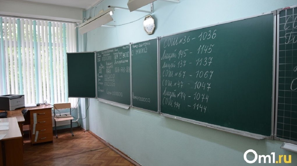 Ни один школьный класс в Омске не закрыт на карантин