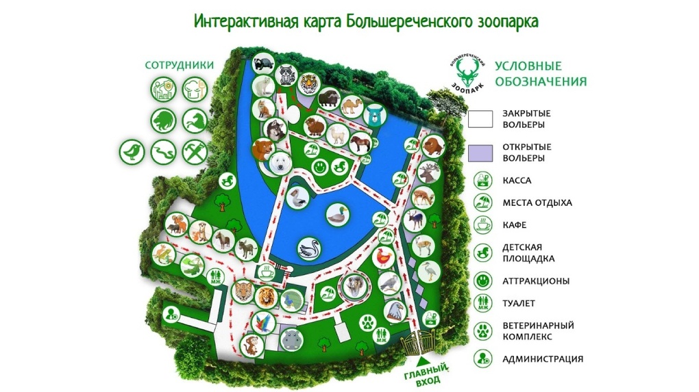 У Большереченского зоопарка в Омской области появилась интерактивная карта