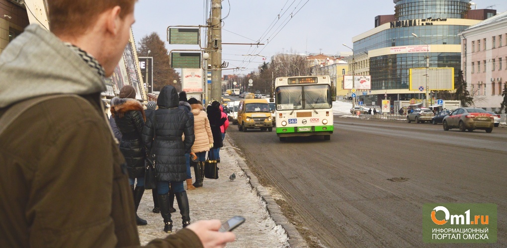 Расписание газели кормиловка омск