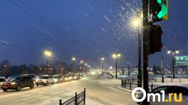 На Омск идёт снежный шторм