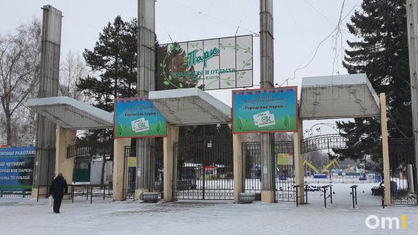 В омском парке появится карусель за 12 миллионов