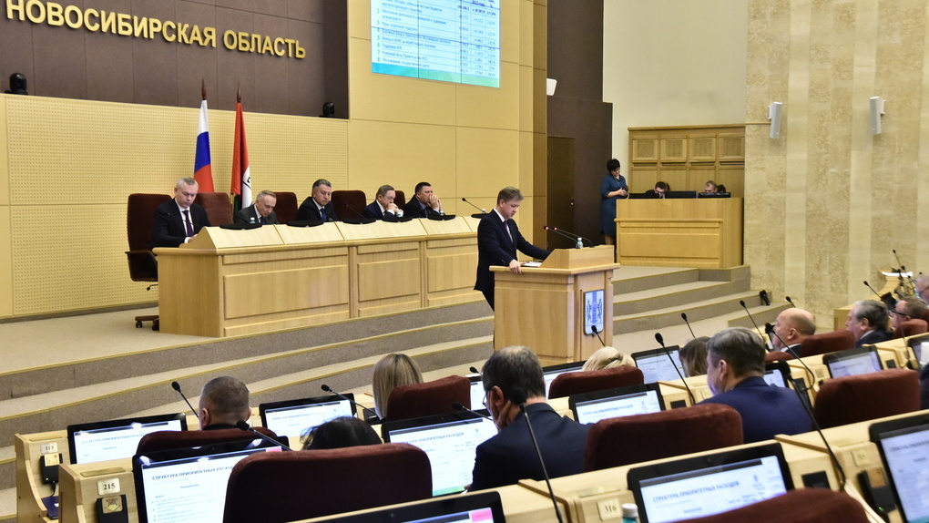 Бюджет Новосибирской области на 2023 год одобрили в первом чтении с дефицитом в 33 млрд рублей