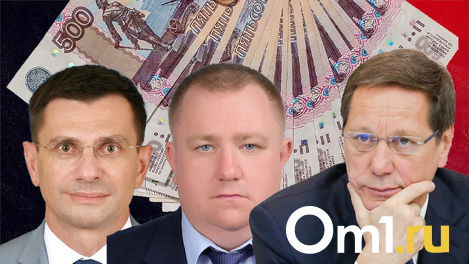 Зарабатывают миллионы: топ-10 самых богатых представителей Новосибирской области