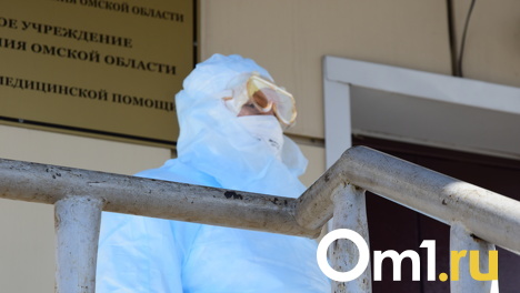 Вторые сутки подряд в Омской области снижается заболеваемость коронавирусом