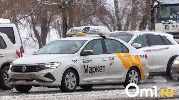Обошли повышение цен: новосибирцы нашли способ обманывать сервисы такси