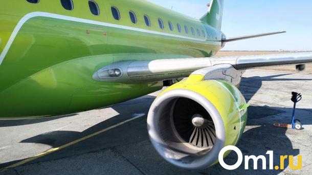 Омичам придётся платить больше за перелёты эконом-классом