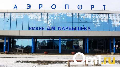 Омский аэропорт купит обнаружитель взрывчатки за 2 млн рублей