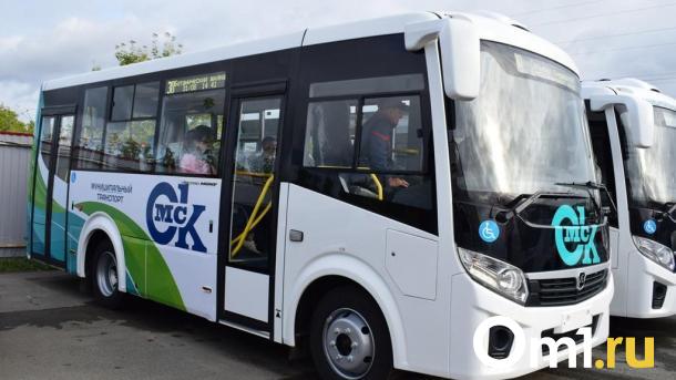 Два популярных омских маршрута будут ходить по новому расписанию