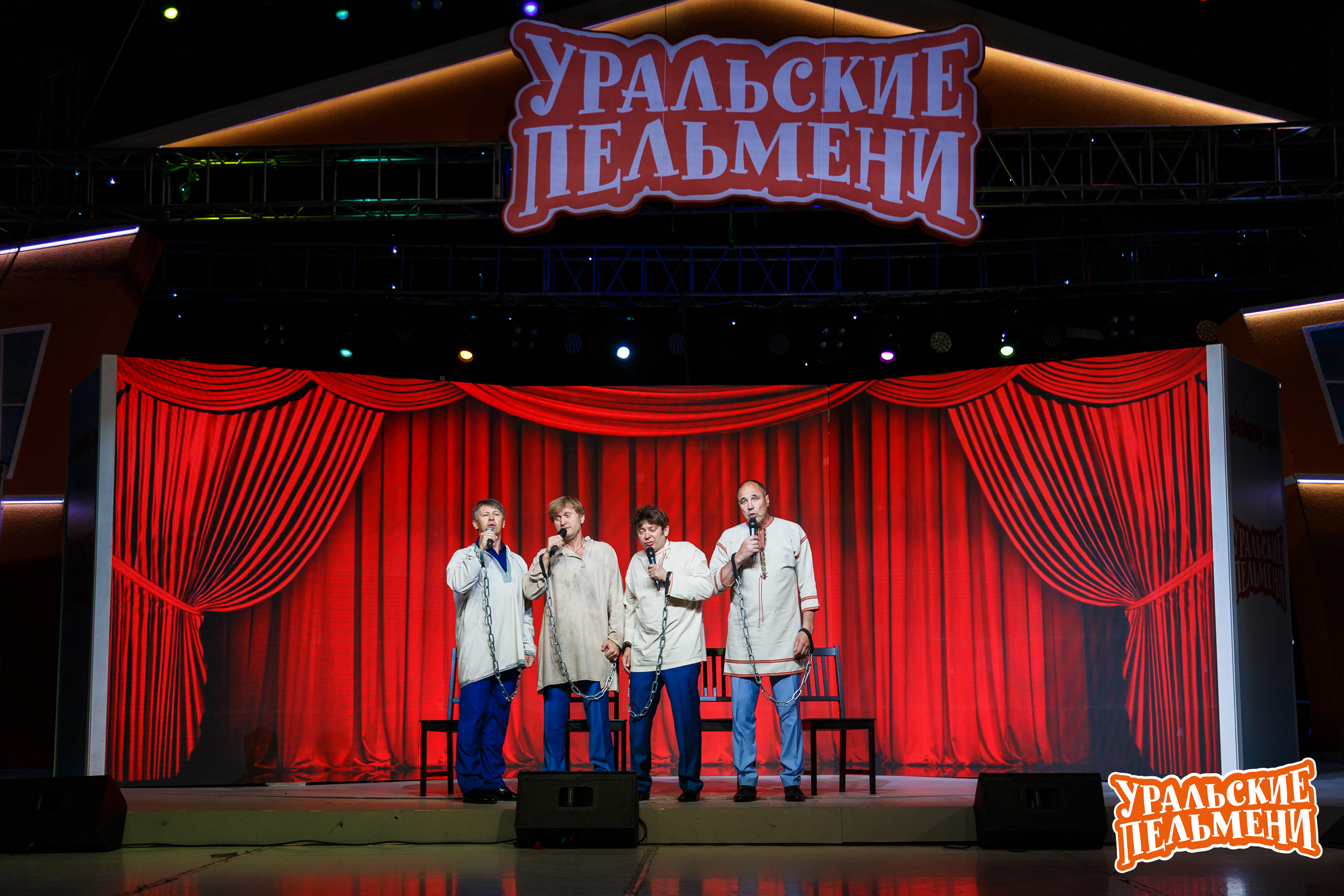 Уральские Пельмени Новый Год 2022 Уральские Пельмени Новый Год 2022