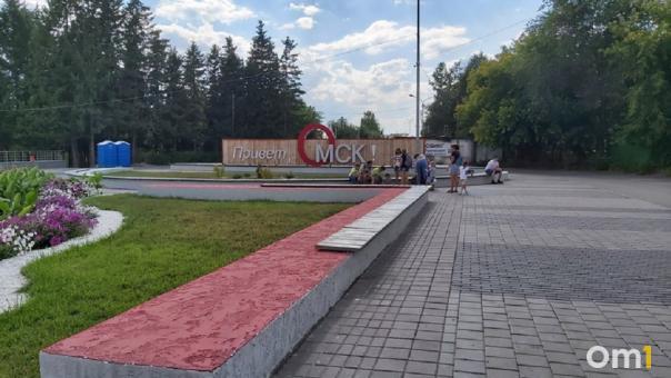 Омские подростки заработали 20 миллионов рублей за уборку города