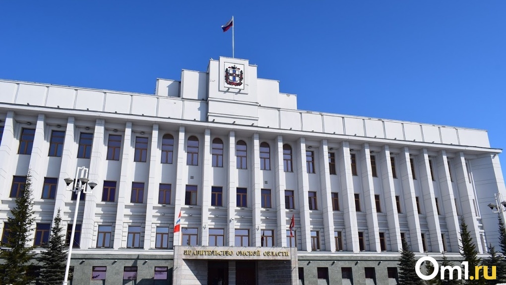 С 1 апреля в Омской области появятся три новых министерства