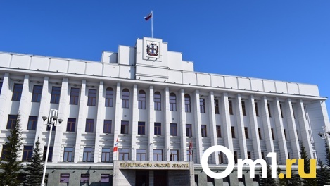 С 1 апреля в Омской области появятся три новых министерства