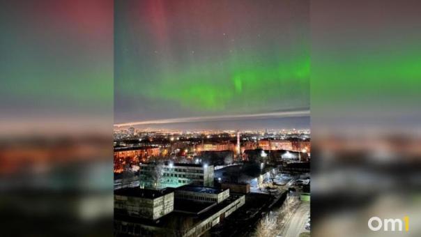 Из-за сильной магнитной бури омичи вновь смогут увидеть полярное сияние