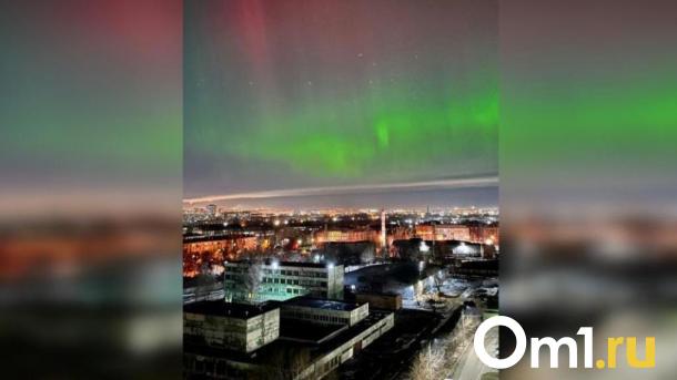 Из-за сильной магнитной бури омичи вновь смогут увидеть полярное сияние