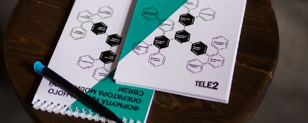 Tele2 запустил высокоскоростной 4G в Омской области