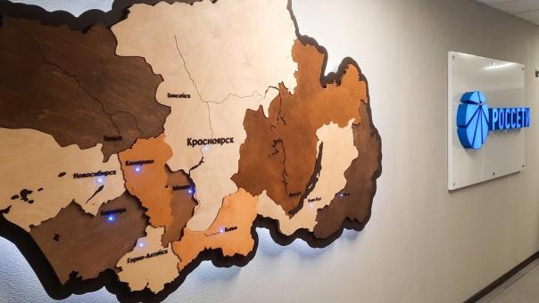 Новосибирское АО «РЭС» и «Россети Сибирь» провели расширенную рабочую встречу