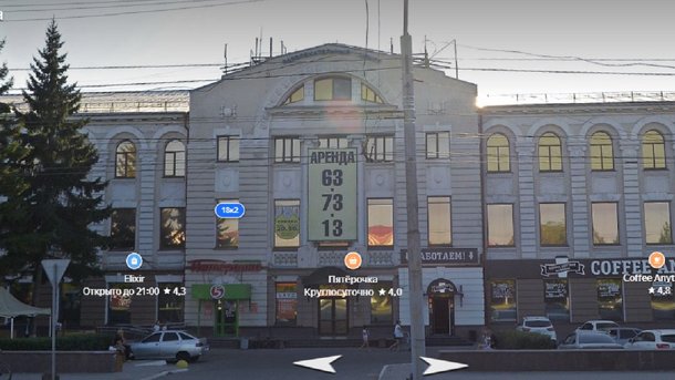 В омской «Атлантиде» может открыться новый ночной клуб