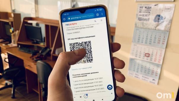 Ещё один омский работодатель заплатит сотруднице за принуждение к вакцинации