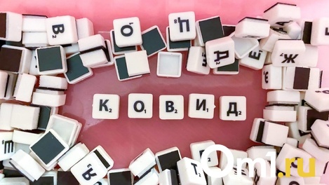 Новые ограничения из-за COVID-19 утвердили власти Новосибирской области