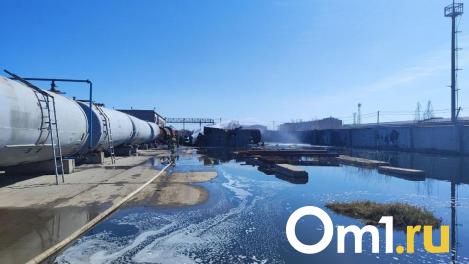 Стало известно, на каком предприятии в Омске загорелись цистерны с топливом